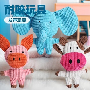 Dog Toys Bite Resistant Molar Plush Voice Pet Toys Self-Hei Detoxification Artifact Consuming Stamina Dog Toys