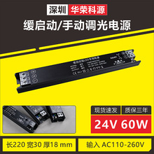 ք{Դ24V60W led􎧟lu{a_P