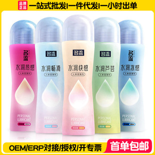 ����ˮ����������J�C���w������100ML��������ϴ��Ů���ԝ���Һ