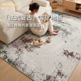 家用地毯;商用地毯