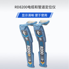 Ӣ׵RD8200͹ܾ̽yx||λ ܵzy