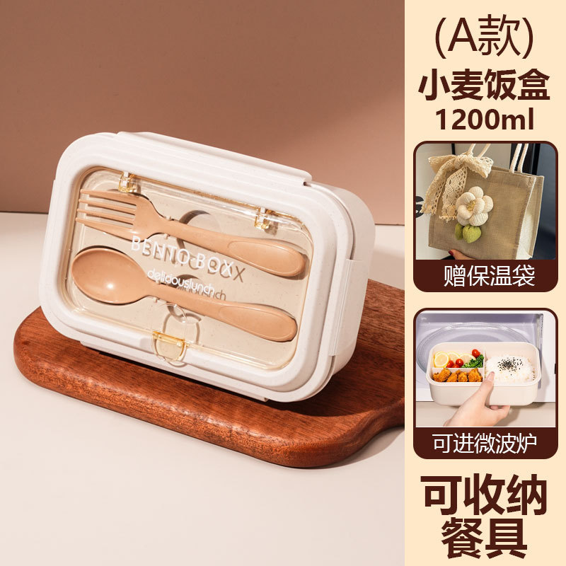 日式饭盒便当盒微波炉加热学生专用餐盒上班族便携带饭神器分隔|undefined