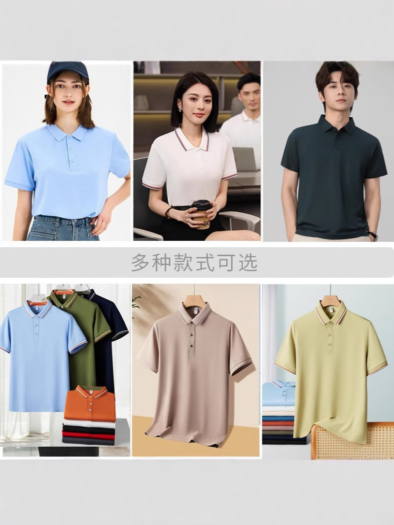 Camiseta de hielo con solapa de manga corta ropa de trabajo camiseta publicitaria ropa polo logotipo personalizado bordado para hombres y mujeres