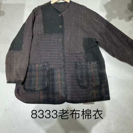 25冬季新款老布拼接水洗做旧棉衣 复古休闲宽松大码风衣长款外套