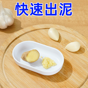Ginger Garlic Mud Grinder Baby Food Supplementary Mud Grinder Household Kitchen Manual Ginger Grinding Ginger Juice Grinding Mud Artifact