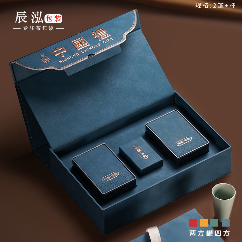 高档茶叶包装盒空礼盒红茶金骏眉通用半斤一斤铁观音礼盒装空盒子