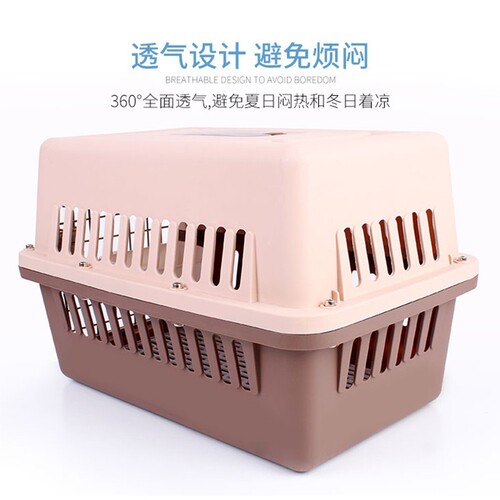 Pet flight box, dog transport box, cat shipping box, portable travel box, cat and dog cage box