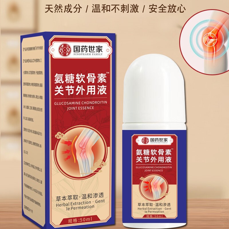 Douyin Delivers Glucosamine Chondroitin Joint Essence, Knee Application, External Use, Soothing and Repairing Ointment