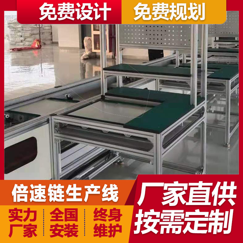 新能源汽车14KW交流双枪充电桩倍速链流水线组装线厂家免费规划