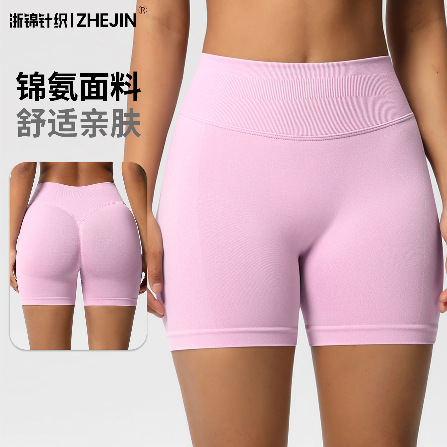 Cross-border sin costura alta cintura alta hips mel mel桃 hips al aire libre tres puntos pantalones cortos para correr y ejercicios de fitness pantalones cortos de yoga