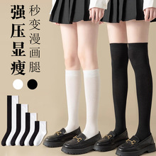 小腿袜子女春秋压力瘦腿纯棉黑色中筒过膝jk配乐福鞋日系长筒袜