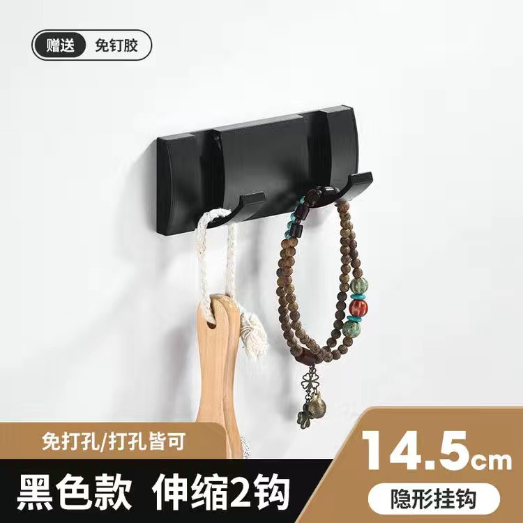 Gancho plegable invisible Gancho para perchero Estante de almacenamiento sin perforación Gancho para fila de toallas Arteque transfronterizo de comercio exterior Aluminio espacial