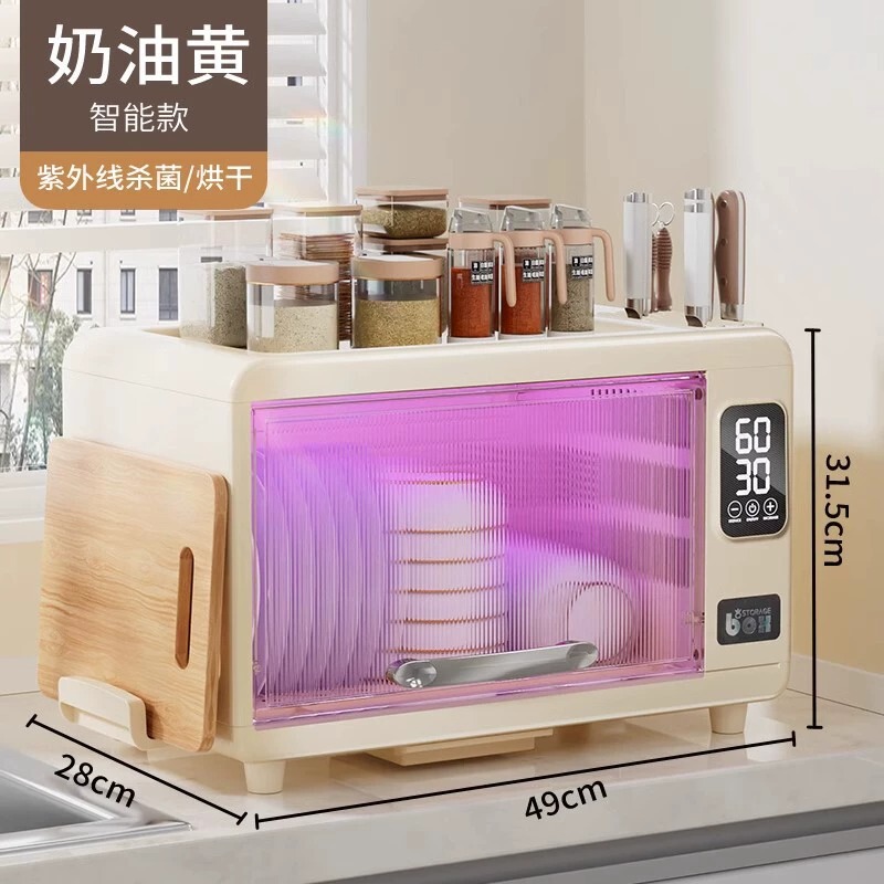 食器収納ラック家庭用小型消毒および滅菌食器棚蓋付き多機能排水ラック食器収納ボックス|undefined