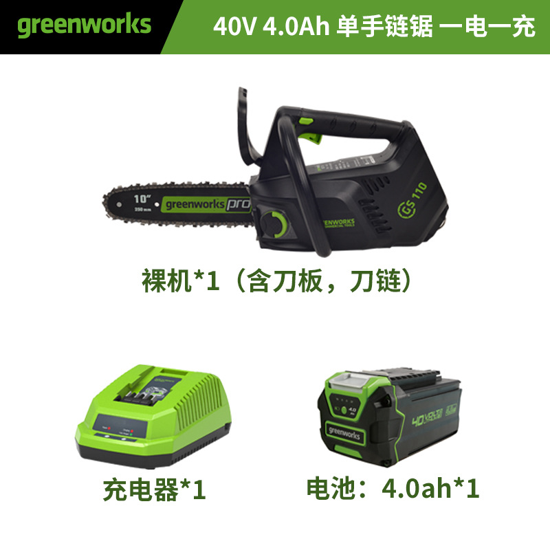 【CSF405】J10【40V 한손톱 1000W】4Ah 1회 충전, 1회 충전