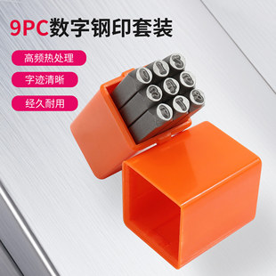 9Pc Digital Steel Stamp Set Punch Gold and Silver Jewelry DIY Tool Printing Punch