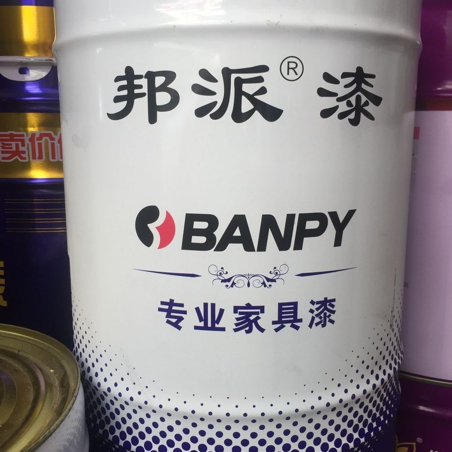 邦派牌木器漆家具漆PU底得宝  家具厂木门厂用 木器漆聚酯漆16kg