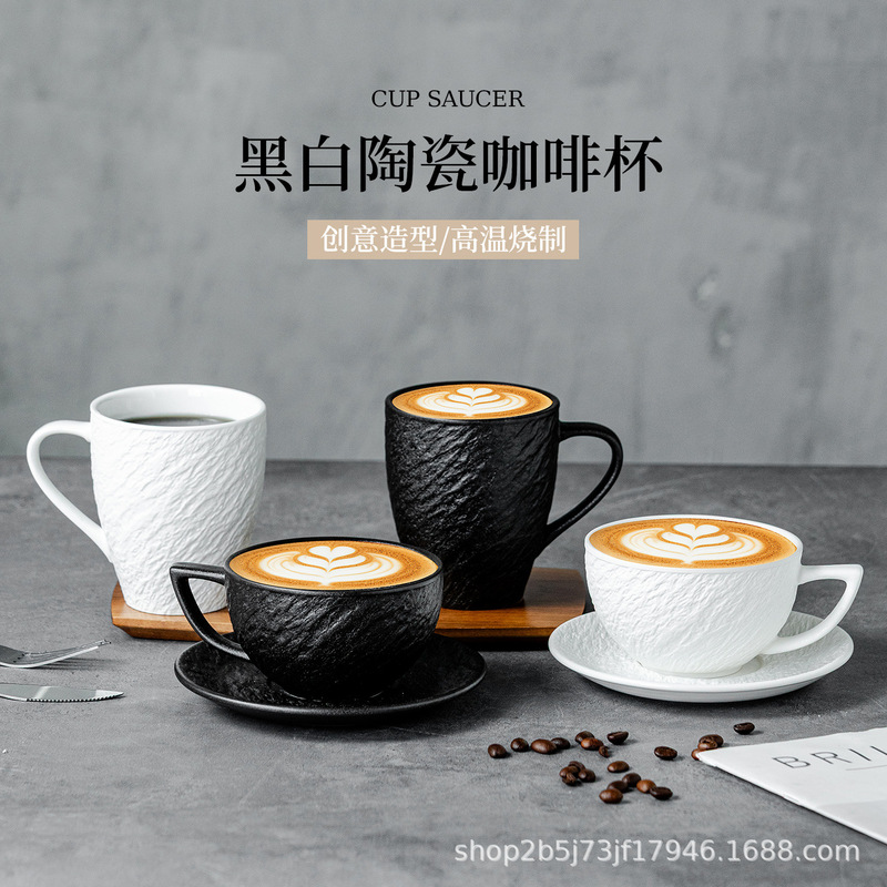 Zetian Coffee Cup Set for Home Use, Ceramic Cup and Saucer Set, Latte Art Cup, Mocha Cup, Americano Cup, Commercial Use, 300ml