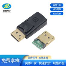 DP������^DisplayPort���^��PCB�庸��ʽ����20P�����w��P��Ҏ��