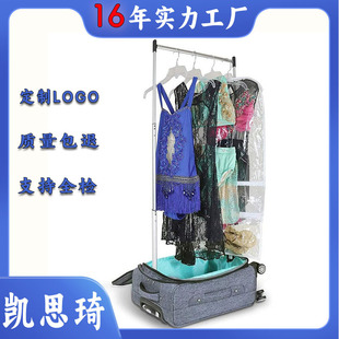 Special Dance Bag Trolley Case with Extendable Curtain, Movable Hanger for Girls, Multifunctional Dance Clothing Trolley Bag