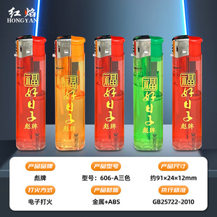������ɫ�޴�̖606��әC �ɼӚ������C �̳������N�� �ɼӏV��