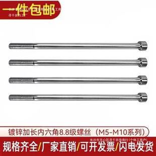 ��\�����Ǽ��L�ݽz����L�_�z�UGB70�ߏ�����˨88��M5M6M8-M12