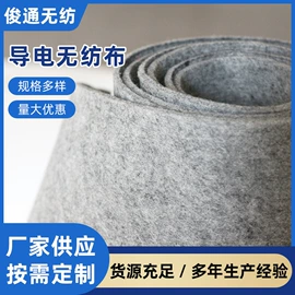 针刺无纺布;其他无纺布;毛毡