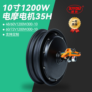 �S�ҹ��� 10��1200W�Ħ늙C35H�Θ����Ħ늙C���l�Ħݞ�x늙C