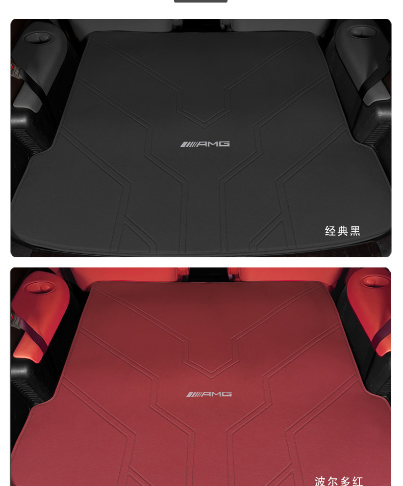 Suitable for 26 Models of Mercedes-Benz Amg Gt50 Trunk Mats, Amg Gt50 Gt53 Gt63 Special Leather Trunk Mats