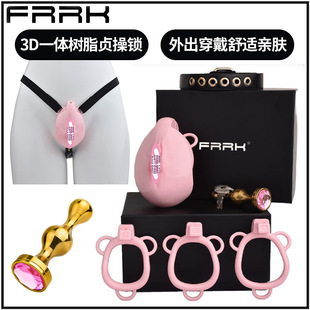 FRRK3202 Resin Chastity Lock Pseudo-woman Chastity Lock Male Trans-dressing Chastity Lock Imitation Pussy Lock Anti-masturbation Penis Lock