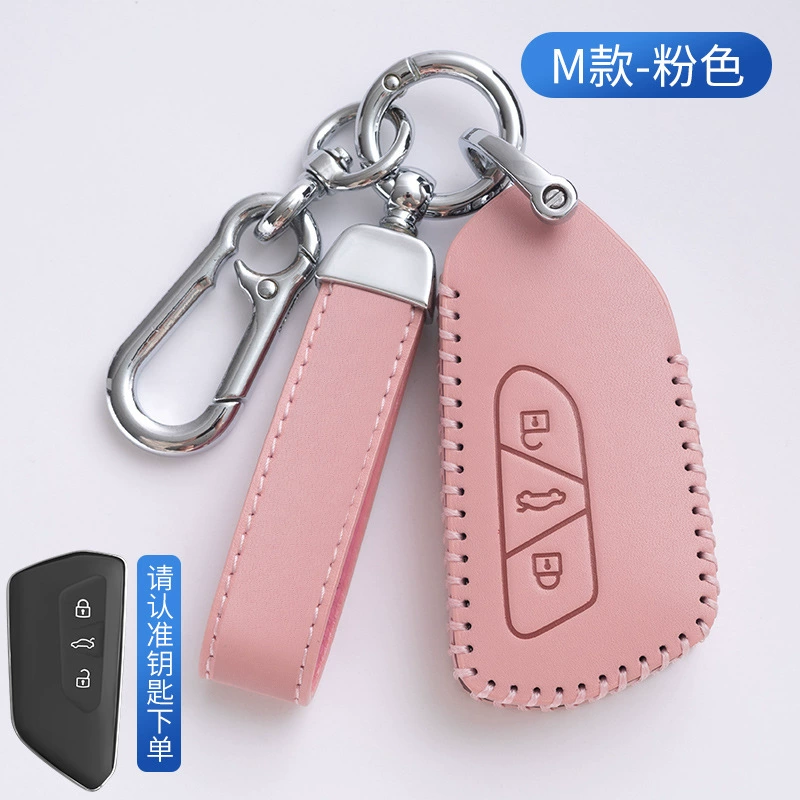 Поддержка/Совместимо с Volkswagen Langyou Ge Lingdu Tan Yue Tu Tu Guan Polo Tuyue Golf 7/8 кожаный чехол для ключа