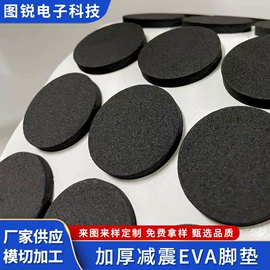 工业产品胶带;其他胶带;胶垫