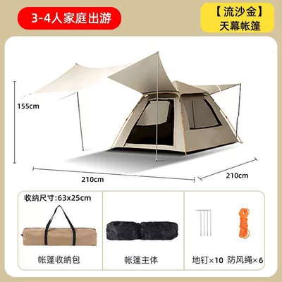 Avtomobil dam çadırları: Equipment, Complete Set, Wholesale Camping - medium-with-door-pole-four-side-tent-quicksand-gold-210-210cm-single-tent