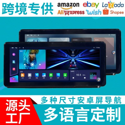 Cross-border 12.3-inch Benbao Aoan Intelligent Car Navigator Voice Assistant Central Control Large Screen Car Navigator