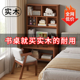 Solid Wood Bedroom Small Desk Bookshelf Student Study Desk Bookcase Matching Chair Computer Desk Rental Room Office Desk