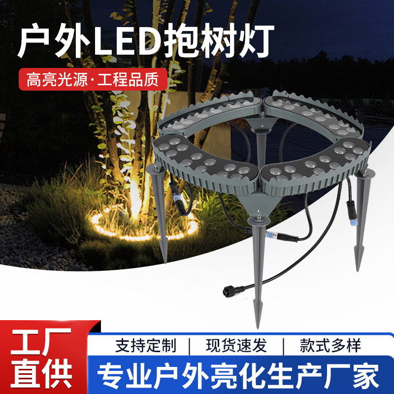 Tree-Hugging Light, Circular Tree Lighting, Solar-Powered 12W Outdoor Waterproof Tree Light, Garden Lawn Led Ground-Insert Tree Light Tree-Hugging Light, Circular Tree Lighting, Solar-Powered 12W Outdoor Waterproof Tree Light, Garden Lawn Led Ground-Insert Tree Light