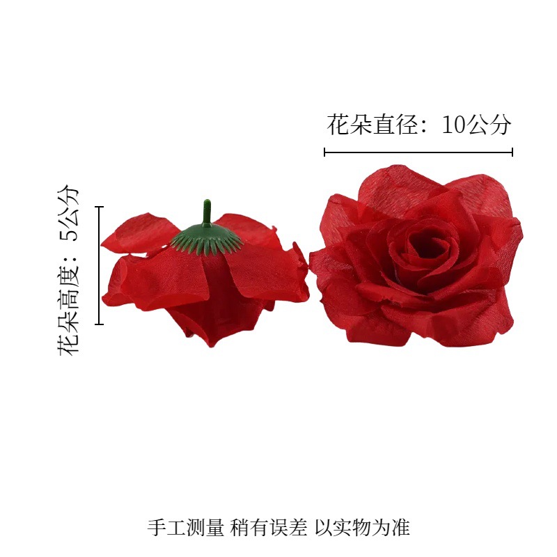 假花