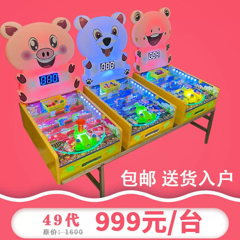 Игровой автомат пинбол, игрушка, детский парк, артиллерийская лоторея, квадратный парк, новый 66 парк оптовая продажа