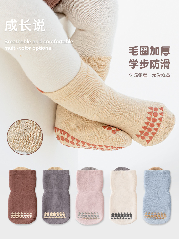 Calcetines de bebé para el suelo, invierno 2024, nuevo estilo, borde suelto sin costuras, antideslizantes para interiores, calcetines de media pantorrilla para niños y niñas pequeños