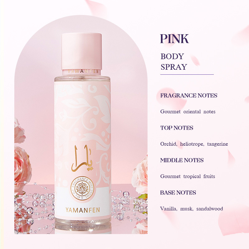 国境を越えたベトナムの維多香水yamanfen body mist持続的な淡香parfumeスプレー250ml|undefined