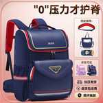 新款书包小学生一二三到六年级双肩包大容量减负卡拉羊同儿童背包