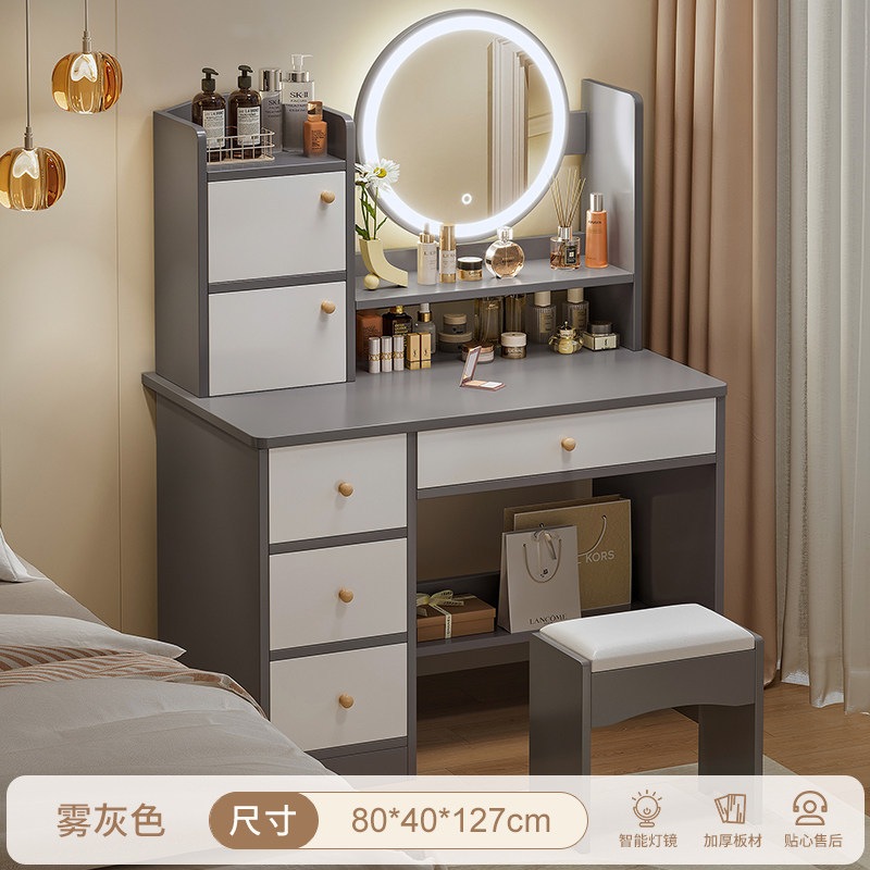 가성비 좋은 LED 조명 [서랍 4개, 수납장 2개 + 의자] 80cm, 안개 회색