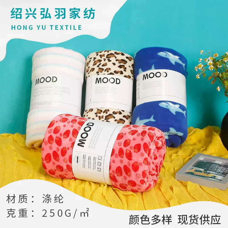 厂家直供印花珊瑚绒毛毯 礼品毯航空毯加厚空调毯膝盖毯午睡毯