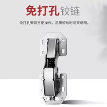3寸4寸免开孔青蛙桥型明装铰链橱柜槽柜门家具缓冲合页
