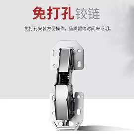 3寸4寸免开孔青蛙桥型明装铰链橱柜槽柜门家具缓冲合页