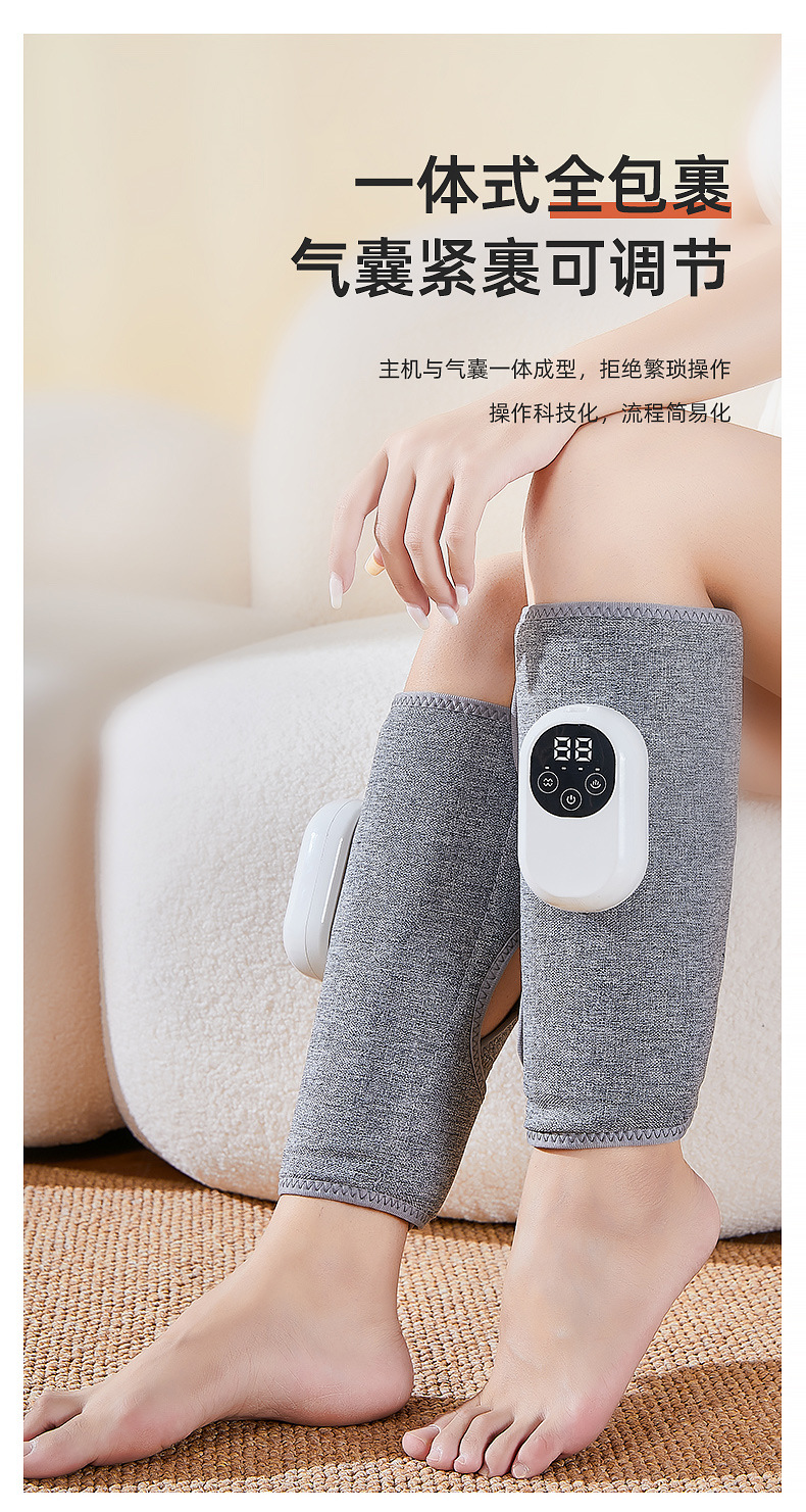 腿部按摩器_05.jpg