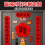 家用春节乔迁定制春联