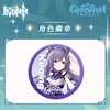 [YS Badge 301 Series] Magou Iron Large Diameter 5.8cm game Peripheral Breast Chapters