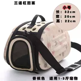 猫猫包、箱;狗狗包、箱;宠物周边用品
