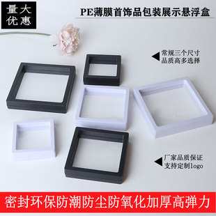 PE film suspension box display packaging manufacturers paper sleeve printable anti-oxidation storage net red necklace earrings ring box