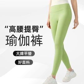 塑身连体衣;塑身裤;运动内衣